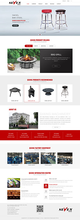 武義縣七星機械科技有限公司