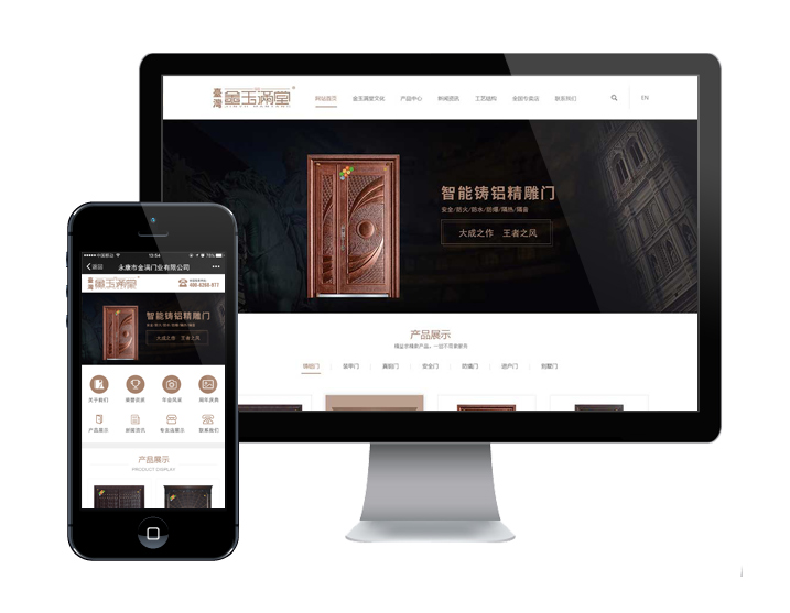 永康市金滿(mǎn)門(mén)業(yè)有限公司