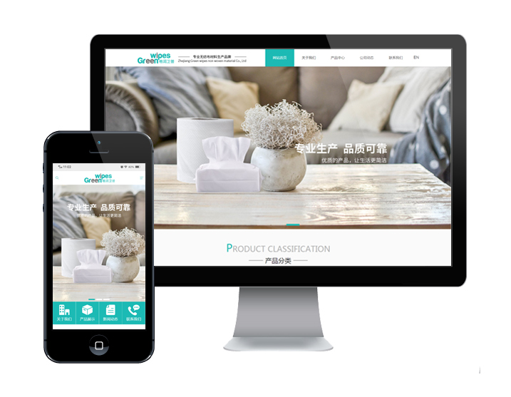 武義格潤(rùn)衛(wèi)普材料有限公司